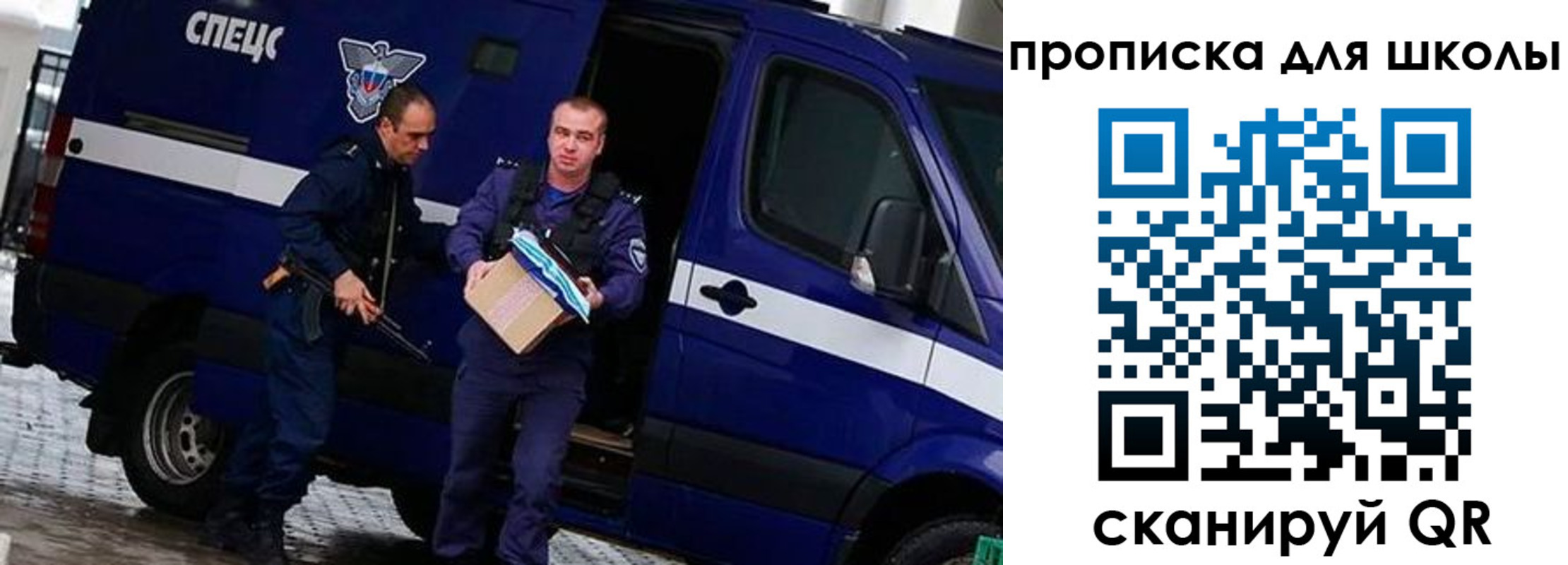 прописка в квартире в Лермонтове