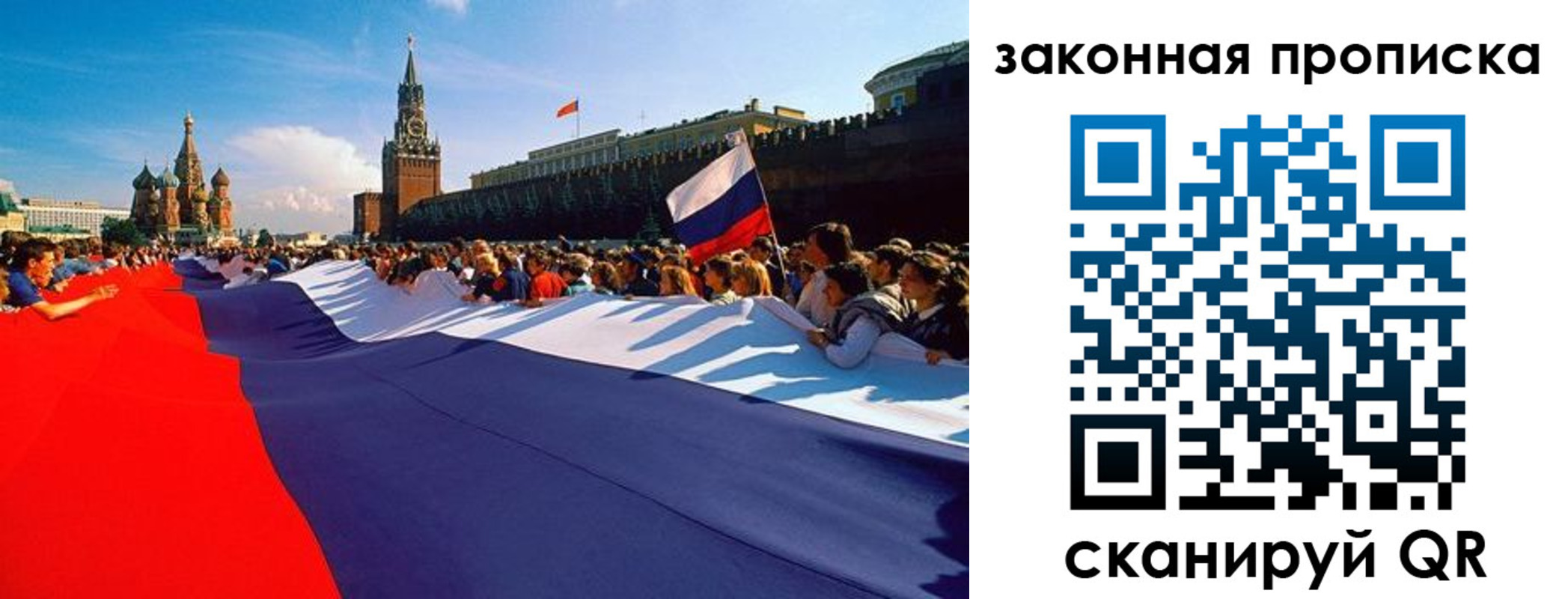 прописка ребенка в Лермонтове