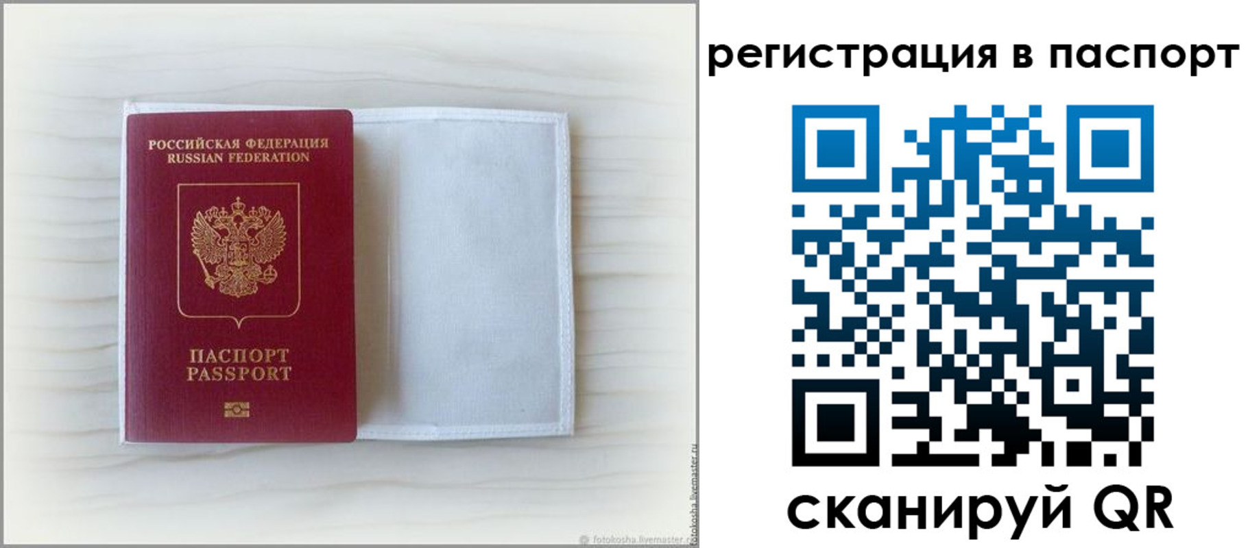 регистрация для дет. сада в Лермонтове