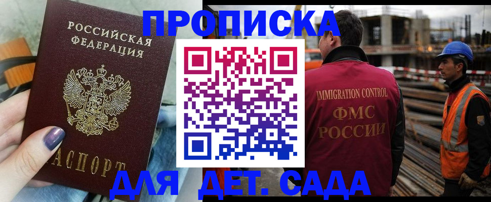временная регистрация госуслуги в Лермонтове