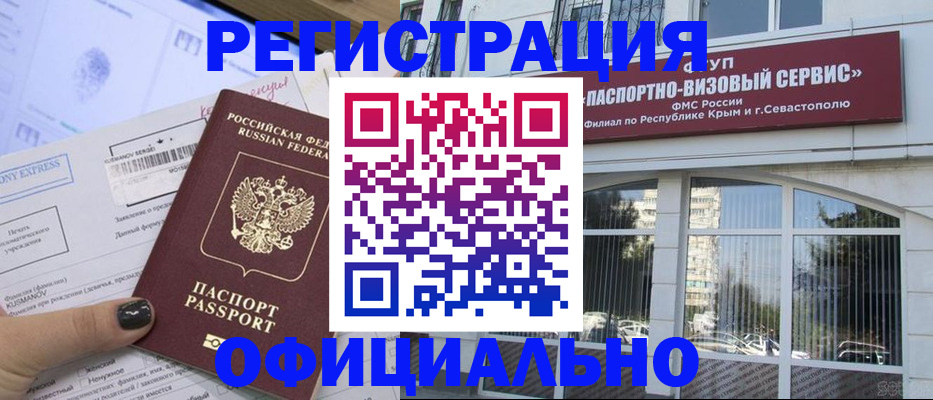 временная регистрация госуслуги в Лермонтове