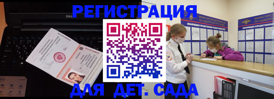 найти адрес прописки в Лермонтове